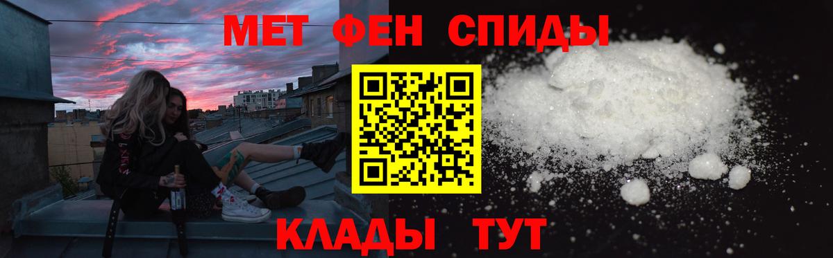 АМФ  Amphetamine 98%  Вход с VPN  Алушта 
