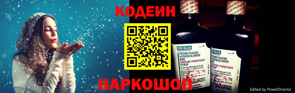 Кетамин  Метамфетамин  Alpha-PVP СОЛЬ кристаллы  Алушта  ГАШИШ  ГАШ  Кокаин  NBOMe  МАРИХУАНА  Вход с VPN  Меф МЯУ МЯУ  