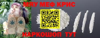 эйфоретик Абакан
