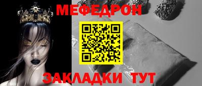 эйфоретик Абакан