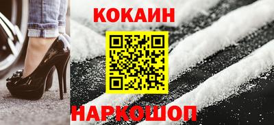 эйфоретик Абакан