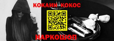 эйфоретик Абакан