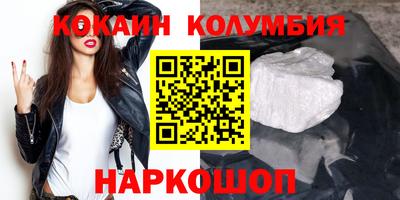 соль курить ск Абинск