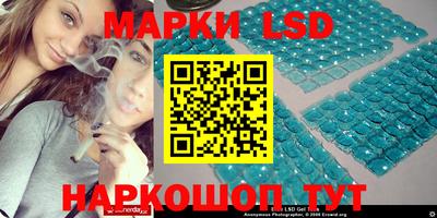 эйфоретик Абакан