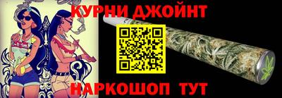 соль курить ск Абинск