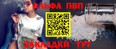 эйфоретик Абакан