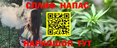 каннабис Азнакаево