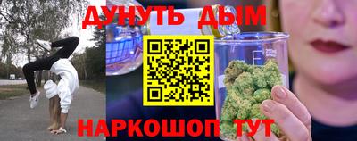 каннабис Азнакаево