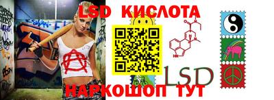 соль курить ск Абинск