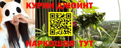 эйфоретик Абакан
