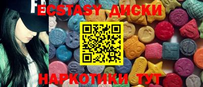соль курить ск Абинск
