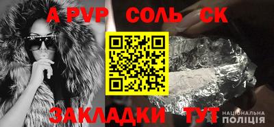 эйфоретик Абакан