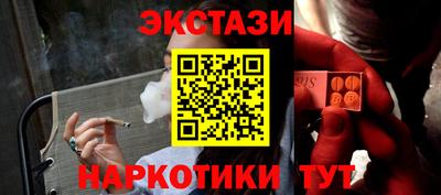 соль курить ск Абинск