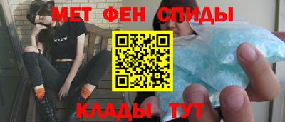 эйфоретик Абакан