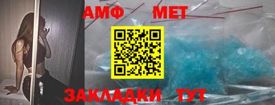 эйфоретик Абакан