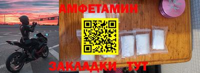 соль курить ск Абинск