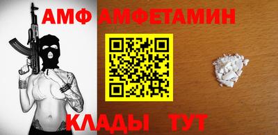 соль курить ск Абинск