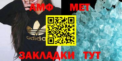 эйфоретик Абакан