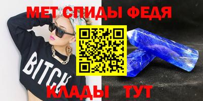 эйфоретик Абакан