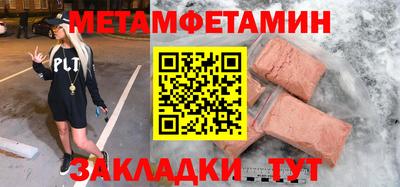 эйфоретик Абакан