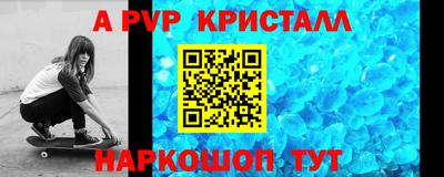 соль курить ск Абинск