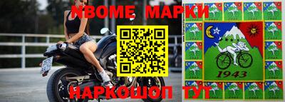 эйфоретик Абакан