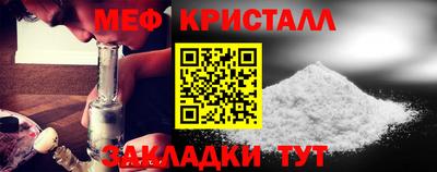 эйфоретик Абакан