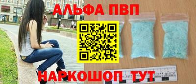эйфоретик Абакан