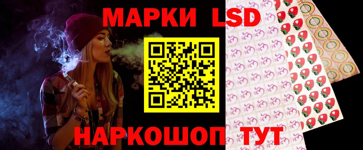 Алушта  Лсд 25 экстази кислота  Вход с VPN  Лсд 25 экстази  LSD-25 экстази ecstasy 