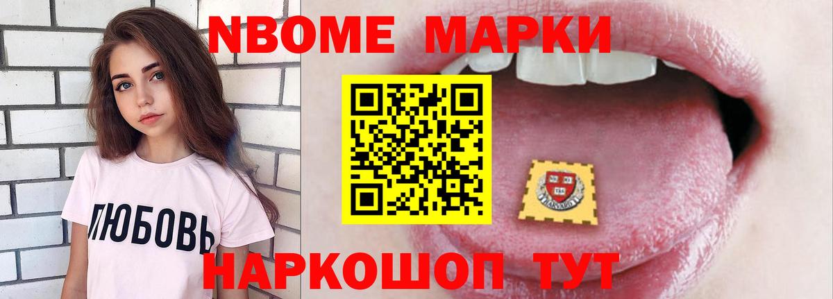 ГАШИШ Алушта