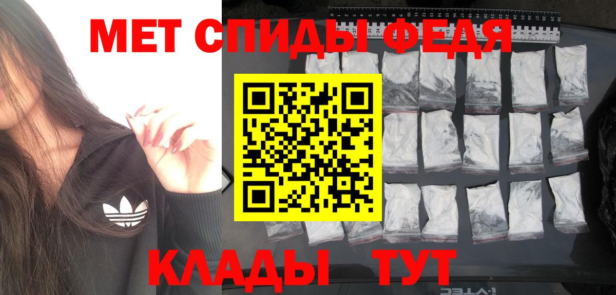 Первитин витя Алушта