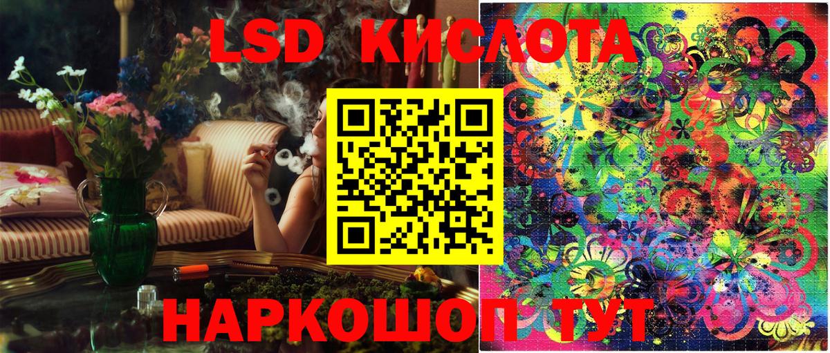 Марки NBOMe 1500мкг Алушта