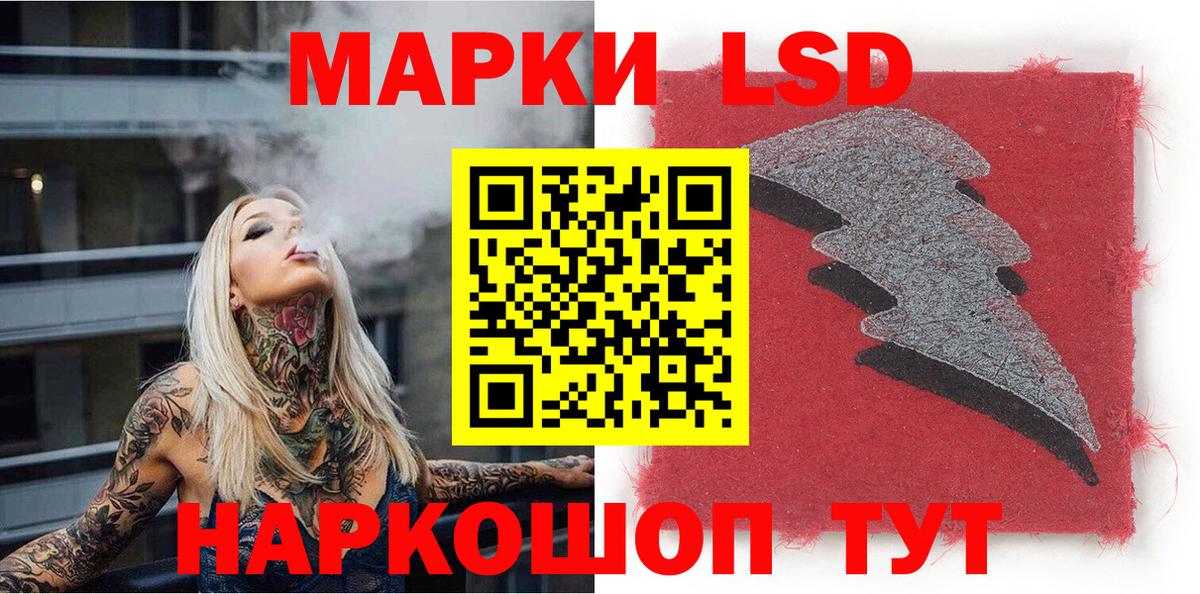 Алушта  Марки N-bome  Марки 25I-NBOMe 1,5мг  Вход с VPN  Марки 25I-NBOMe 1,5мг 