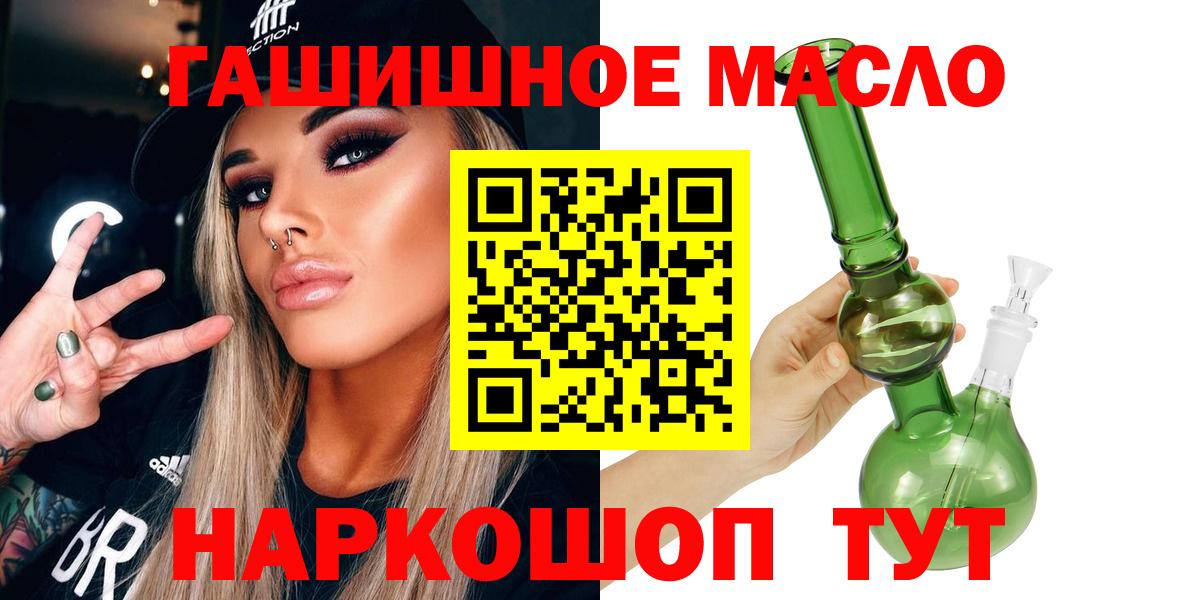 ТГК концентрат Алушта
