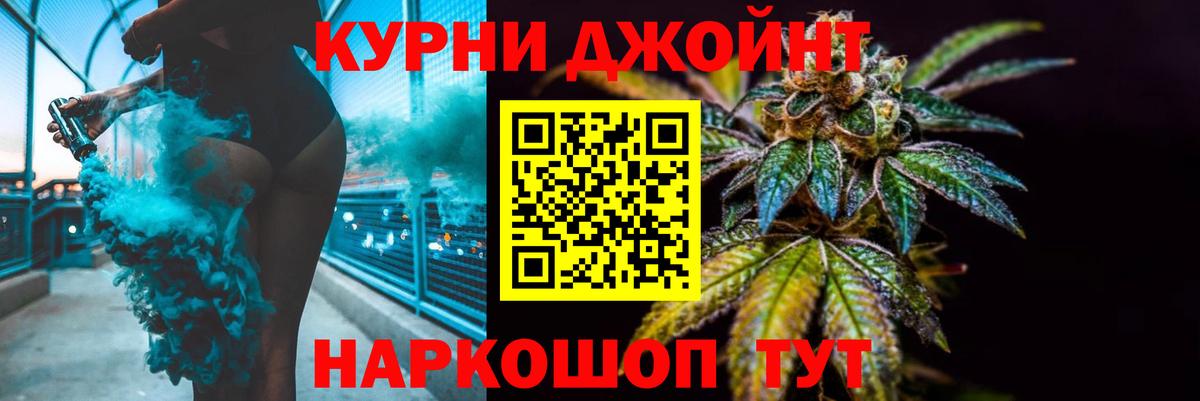 Бошки марихуана THC 21%  Канабис White Widow  Бошки Шишки Amnesia  Шишки марихуана Ganja  Алушта  Вход с VPN 