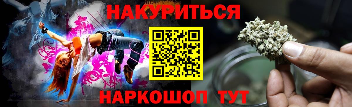 Каннабис ГИДРОПОН Алушта